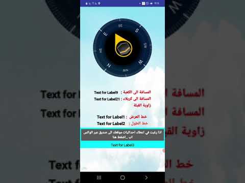 اوقات الصلاة في العالم -شيعة