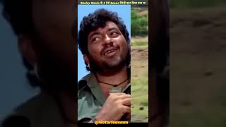 Sholay Movie के 3 ऐसे Sceneजिन्हें Central board और दूसरे कारण से काट दिया गया था#shorts