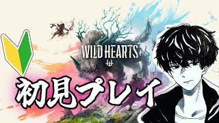 【WILD HEARTS】和風版モンハンのようなゲームらしい　『たくみんの配信』