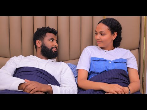 ባለ ጀበናዋ (ብሌን) ምዕራፍ 2 (ክፍል 1)