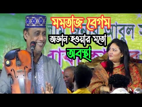 মজার গল্প শুনে, মমতাজ বেগম হাসতে হাসতে অজ্ঞান হওয়ার মতো অবস্থা | Sha Alam Sarkar | নতুন মজার গল্প