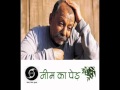 Neem Ka Ped Title Song Muh Ki Baat Sune Har Koi Jagjit Singh On Doordarshan