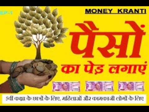 Free share market education