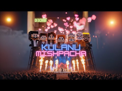 DeScribe דיסקרייב- Kulanu Mishpacha כולנו משפחה Official music video
