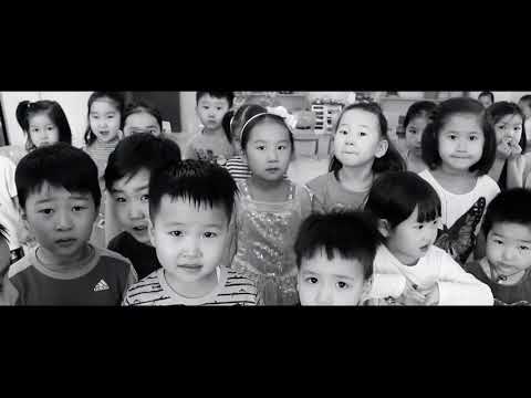 ARDCHILSAN ZALUUCHUUD HD