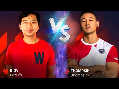 BIGV VS. THOMPSIN SWC2021 Americas Cup  Quarter Final Match 2