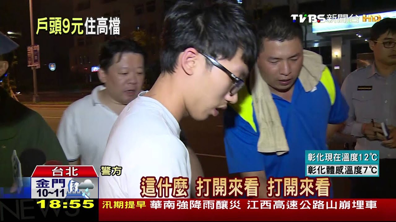 將軍之子再行騙 帳戶剩9元誆住5星飯店