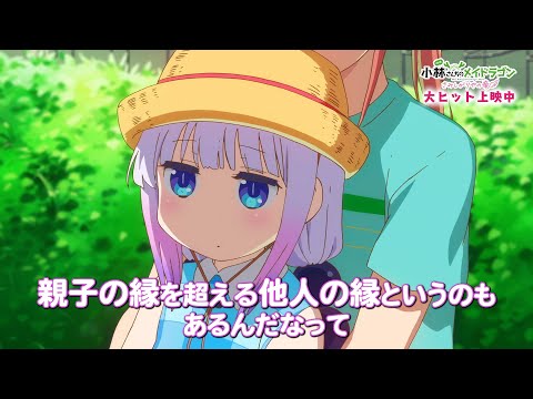 親子で観に行こう編PV