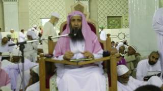 صورة حكم جماع المسافر زوجته في نهار رمضان