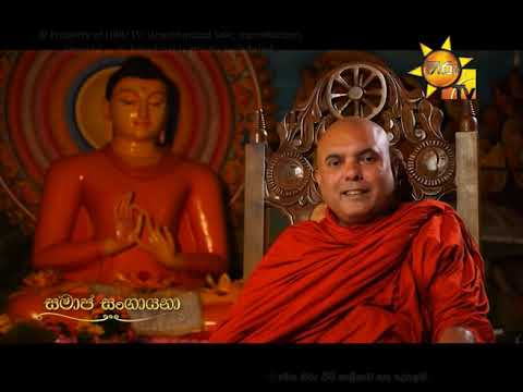 Hiru TV