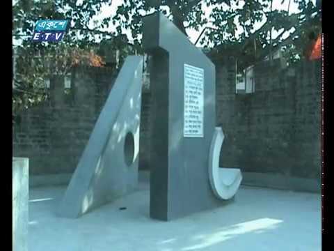 উদীচী ট্র্যাজেডির ১৯ বছরেও বিচার হয়নি ঘাতকদের