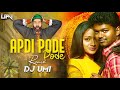 Apdi Pode Pode Tapori Mix DJ Umi Ghilli KK Vijay Trisha Vidyasagar Appadi Podu