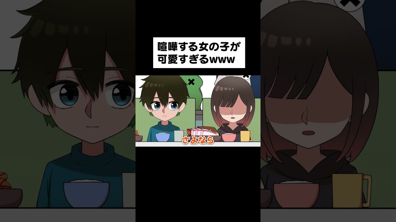 なんか癖になるアニメ #アニメ #メロウソーダ #コント