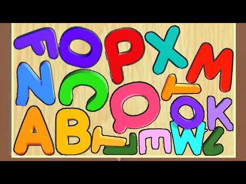 Jelly Alphabet (Merge Word: Letter Puzzle) Abc Jelly Asmr Game