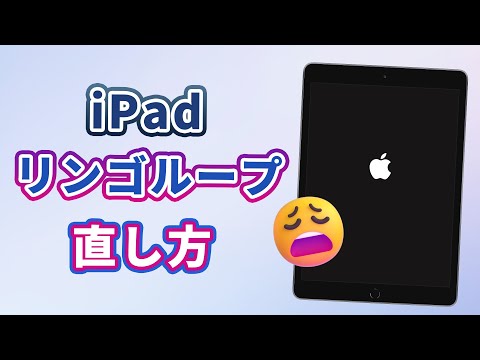 タイムセール❗️iPad mini5 A2124 ジャンク りんごループ状態 タイムセール❗️iPad mini5 A2124 ジャンク りんごループ状態