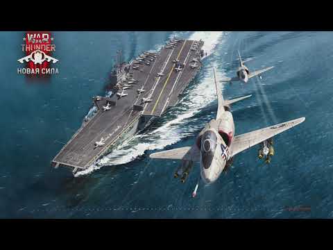 War Thunder 2.0 Original Soundtrack - Air Track 3