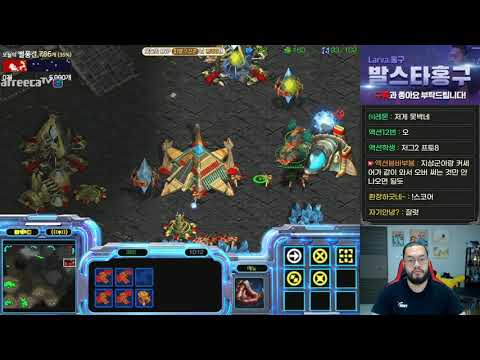 [29.12.20] SC:R 1v1 (FPVOD) Larva (Z) vs Bisu (P) [Best of 5]