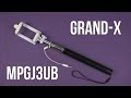 Монопод для селфи Grand-X Selfi Stick with Jack 3,5" Black MPGJ3UB - відео