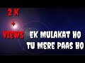 Ek Mulaqat Ho By ALTAMASH FARIDI WITH LYRICS