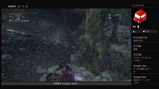 【初見も歓迎】変態と病めるローラン縛り【ブラッドボーン】続き