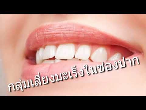 สมุนไพรแรง วิธีการเพิ่มขนาดอวัยวะเพศ