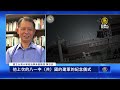 聯播
