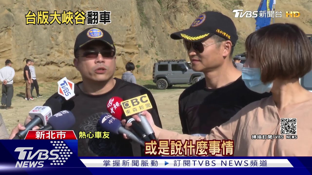 水牛坑越野場「車友教爬坡」 半途倒退翻覆