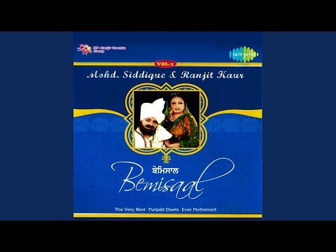 Yaron Kurhi Kabootar Vargi