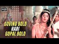 Govind Bolo Hari Gopal Bolo Johny Mera Naam 1970 Lata Mangeshkar Hema Malini Retro Hits Song