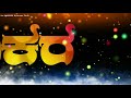 Happy Makara Sankranti WhatsApp Videos Sankranti Status Videos Happy Sankranti