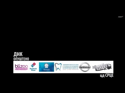 DNK - Opusteno (official video)