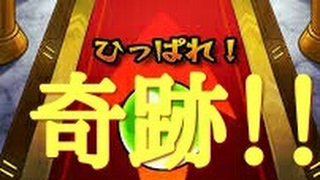 (モンスト)モン玉ガチャ第二弾！鳥が……