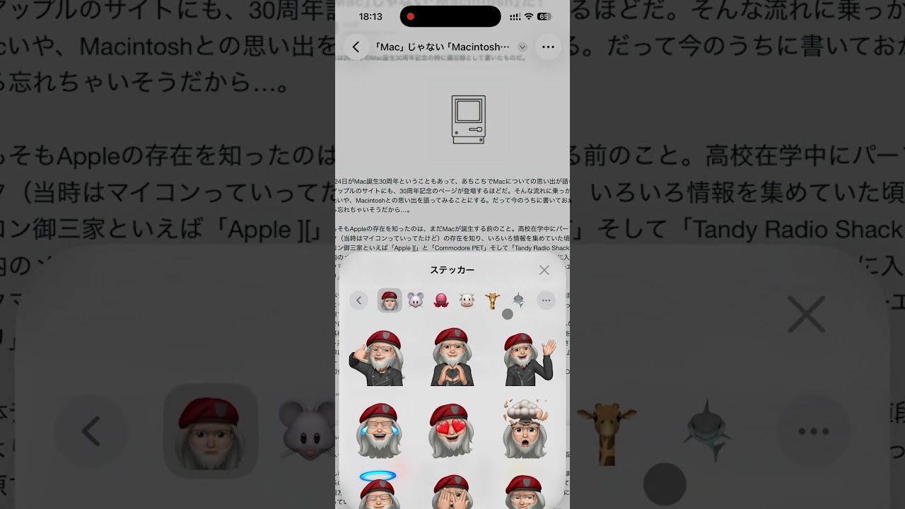 iPhoneでPDF編集をする方法。書き込みも楽々！ 【iPhone“知っトク”便利技】