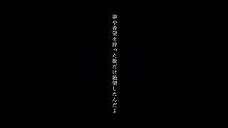 君が光を掴むまで/フォトン(Live) #ギター #弾き語り #歌ってみた #オリジナル曲 #邦ロック #アコースティック #アコースティックギター #生きる #生きづらい