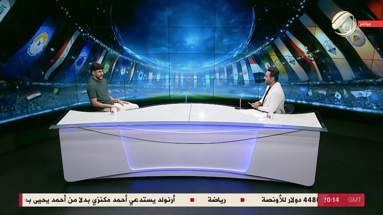 فيديو | كوورة مع علي سالم - حارس مرمى الزوراء حسين حسن | 2026/9/8