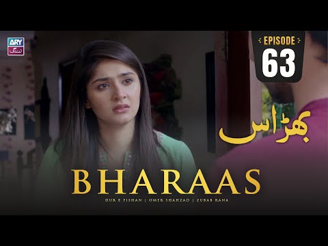 Bharaas Episode 63 | Dur-e-Fishan | Zubab Rana | Omer Shahzad | ARY Zindagi Drama