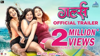 GIRLZ गर्ल्स Official Trailer | New Marathi Movies 2019 | Vishal Sakharam Devrukhkar | Naren Kumar