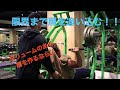 ボリュームのある肩作り!!!