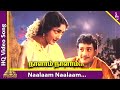 Naalaam Naalaam Video Song Kadhalikka Neramillai Songs Ravichandran Viswanathan Ramamoorthy