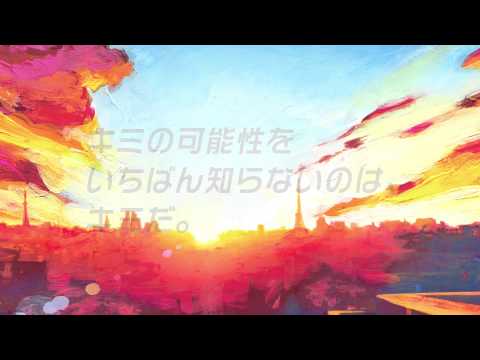 英米文学科 駒澤大学CM 「キミの可能性編」