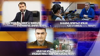 Էպիկենտրոն 02.10.2021