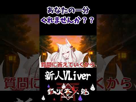 ななみを知れます！