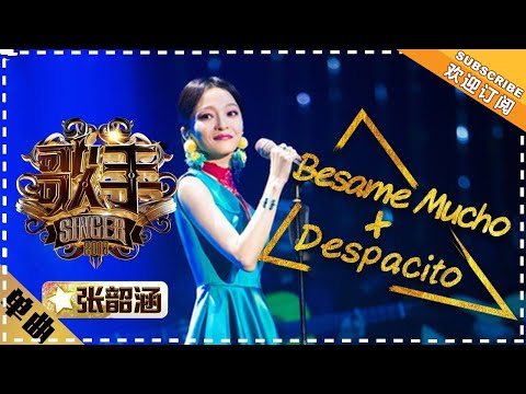 Angela Chang《Besame Mucho + Despacito》 "Singer 2018" Episode 4【Singer Official Channel】