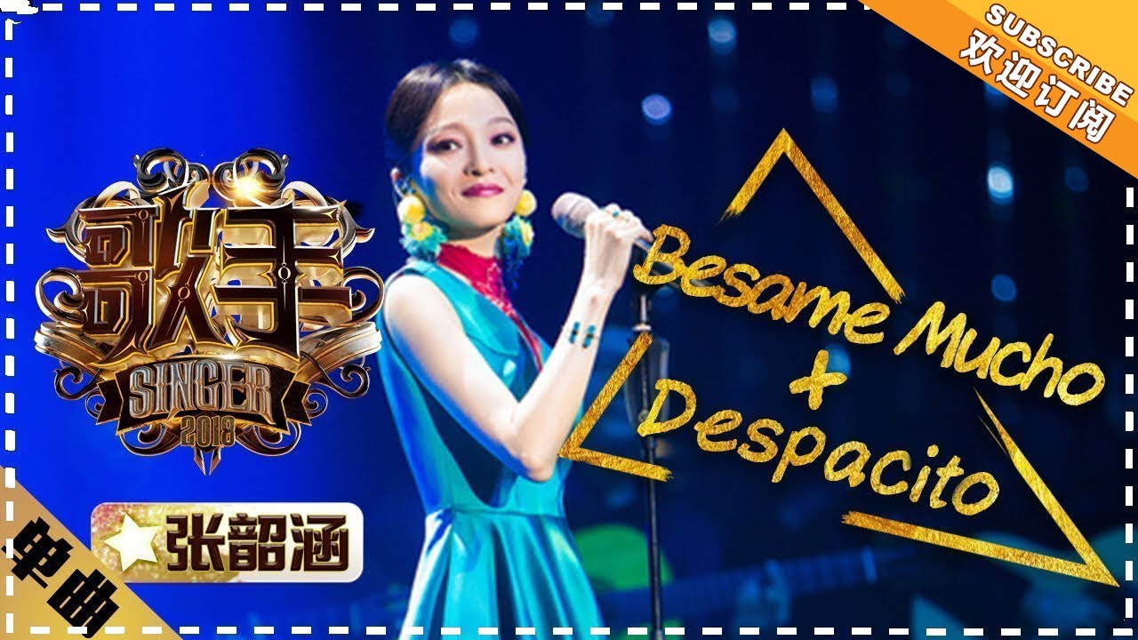 張韶涵飆倍速版《Despacito》 沙啞美聲奪季軍