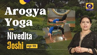  Arogya Yoga with Nivedita Joshi - Ep #21 - NIVEDITA