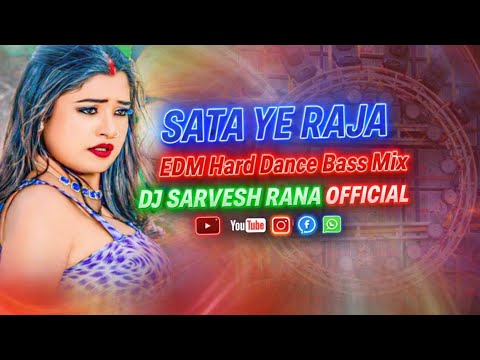 Sata Ye Raja High Power Bass Mix Dj Sarvesh Rana