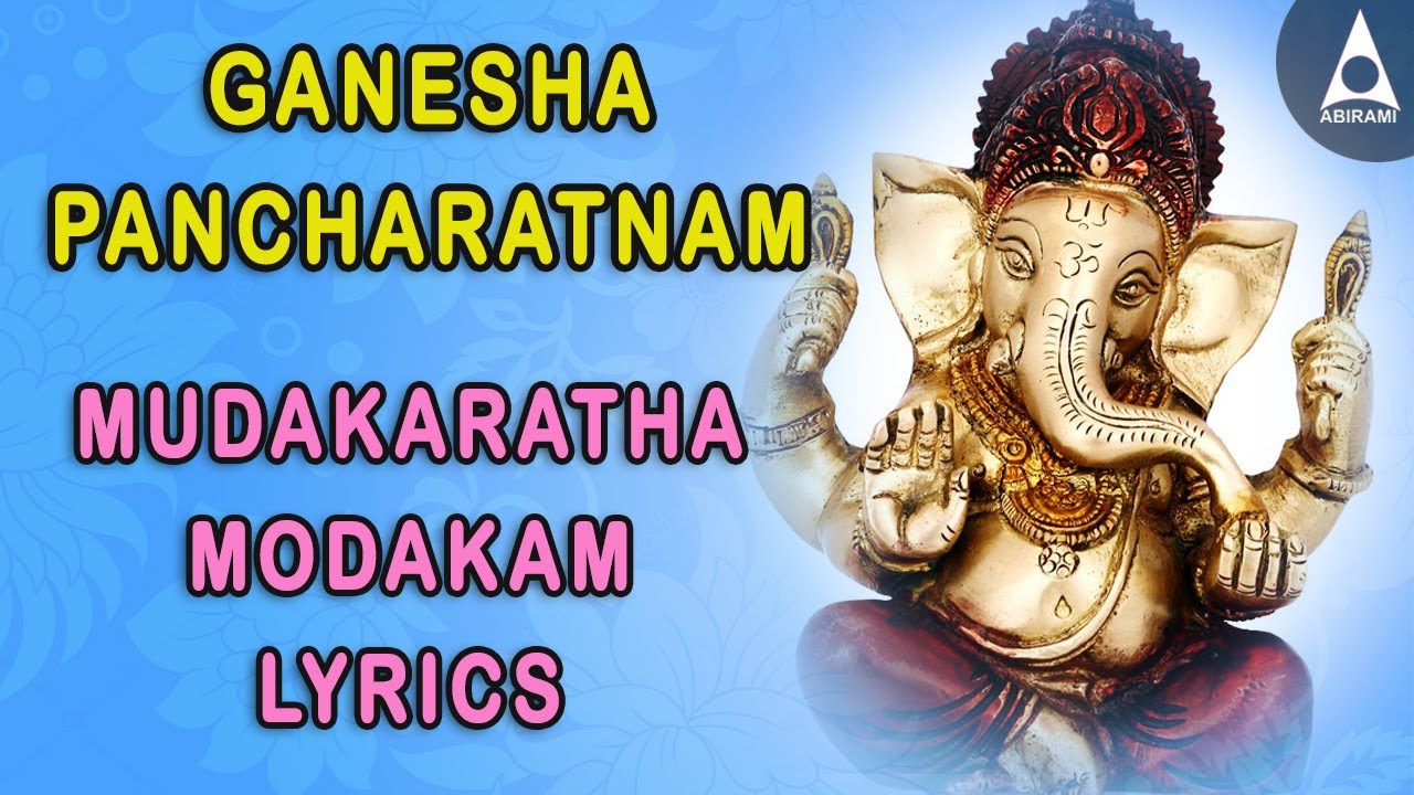 Ganesha Pancharatnam