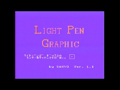 ver 1.1 running on MPC-10