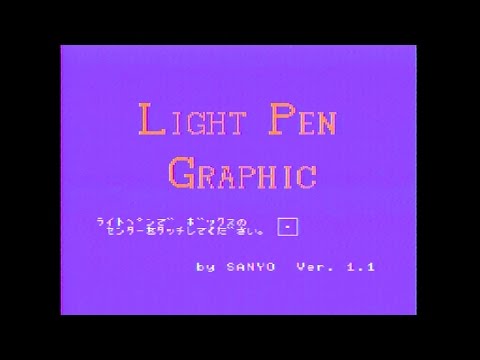 Lightpen Graphics (1984, MSX, HAL Laboratory)