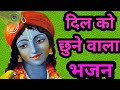 Sanware Jab Tu Mere Sath Hai Shri Krishna Whatsapp Status Video Shyam Baba Video ShrijiRas